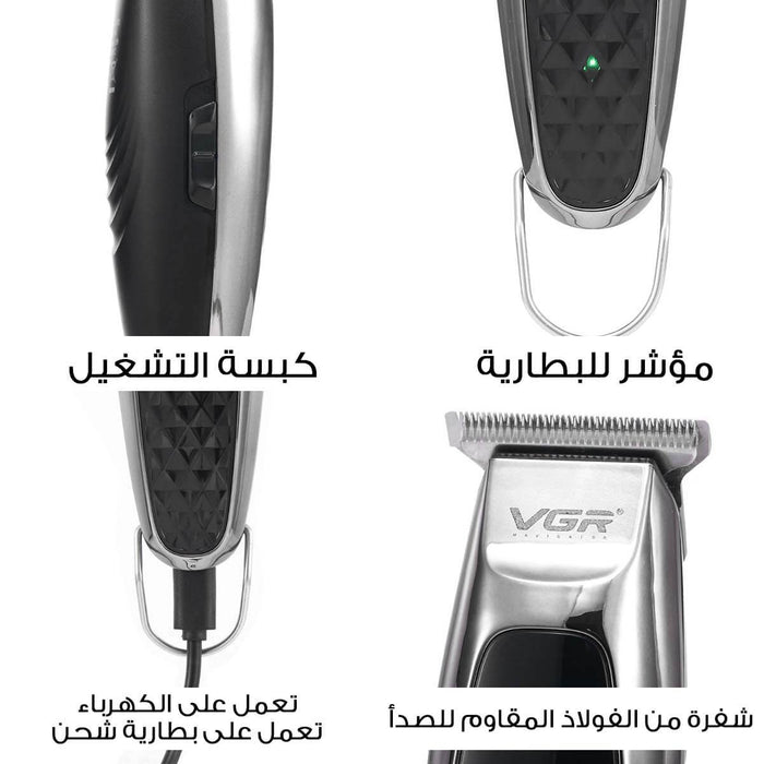 ماكينة حلاقة وتحديد الشعر تعمل على الشحن وعلى الكهرباء VGR V-093 Professional Hair Trimmer  مستلزمات رجالية