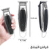 ماكينة حلاقة وتحديد الشعر تعمل على الشحن وعلى الكهرباء VGR V-093 Professional Hair Trimmer  مستلزمات رجالية