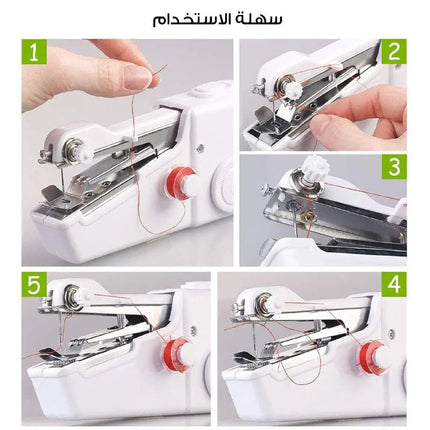 ماكنه خياطه يدويه تعمل على البطاريات Mini Handheld Sewing Machine 
