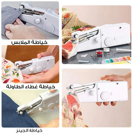 ماكنه خياطه يدويه تعمل على البطاريات Mini Handheld Sewing Machine 