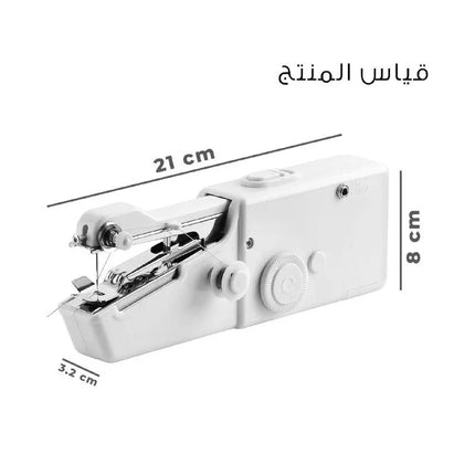 ماكنه خياطه يدويه تعمل على البطاريات Mini Handheld Sewing Machine 