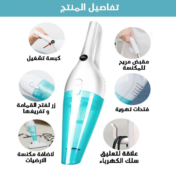 Stick And Handeld Vacuum 2*1 مكنسة كهربائية -  