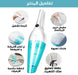 Stick And Handeld Vacuum 2*1 مكنسة كهربائية -  