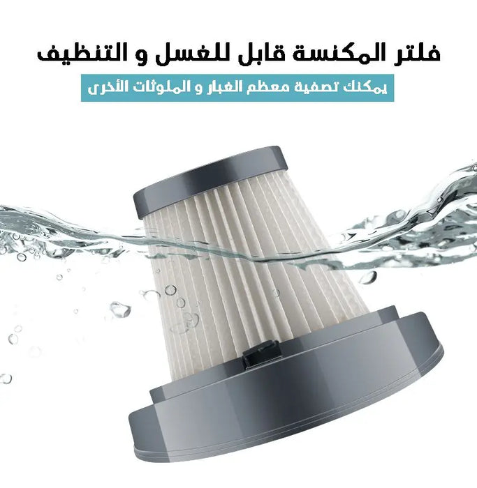 Stick And Handeld Vacuum 2*1 مكنسة كهربائية -  