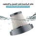 Stick And Handeld Vacuum 2*1 مكنسة كهربائية -  