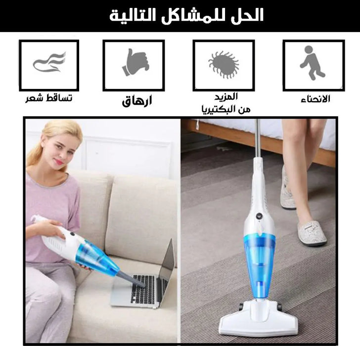 Stick And Handeld Vacuum 2*1 مكنسة كهربائية -  