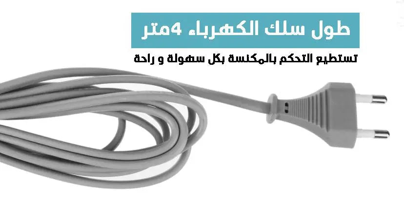 Stick And Handeld Vacuum 2*1 مكنسة كهربائية -  