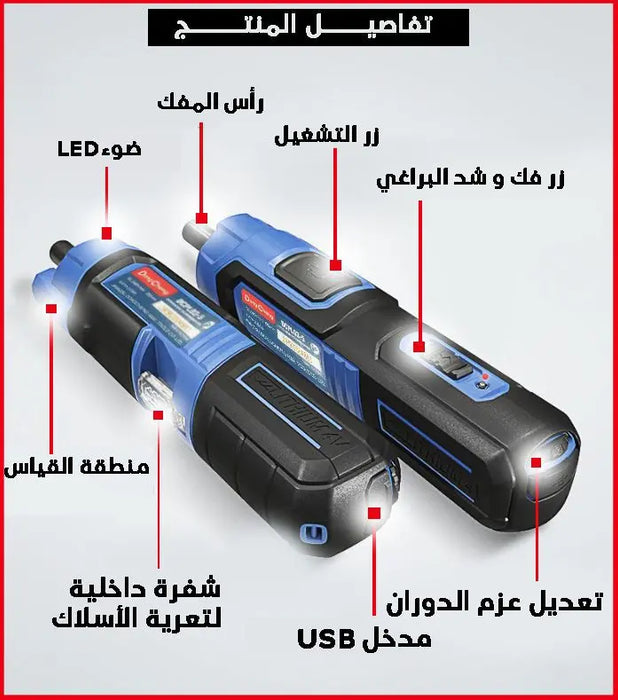 مفك شحن وكاشف للكهرباء DongCheng  عدد صناعية وصيانة