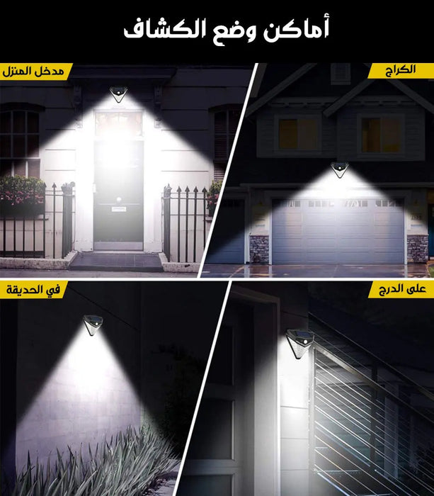 ضوء ليد الطاقة الشمسية solar induction lamp الماسة -  