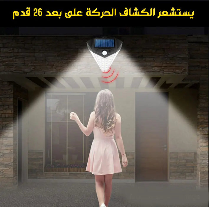 ضوء ليد الطاقة الشمسية solar induction lamp الماسة -  