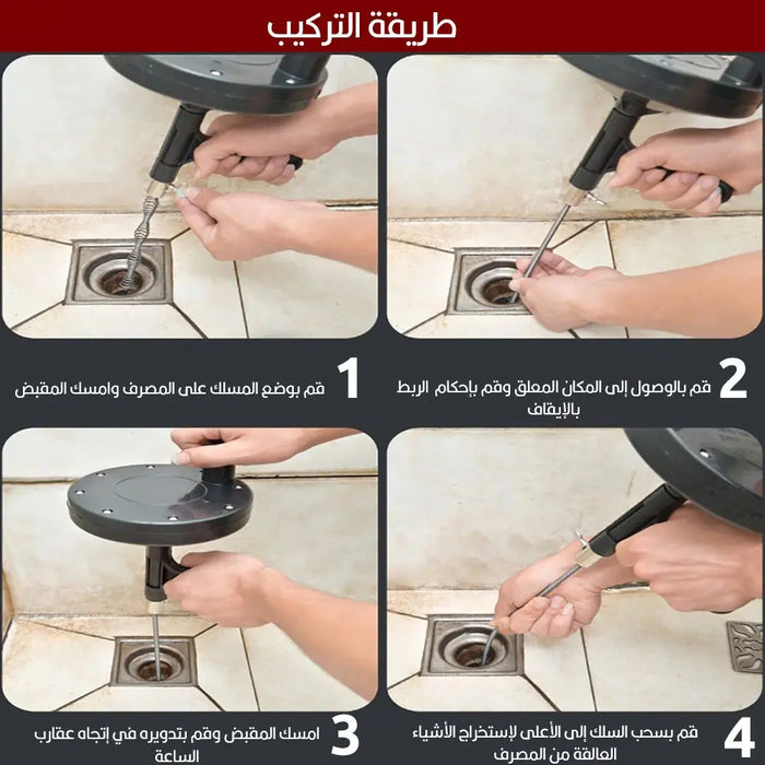 Q0 مسلك المصارف والمجاري اليدوي متعدد الإستخدام 5 متر Drain And Sewer Cleaner Cleaning Tool -  