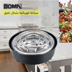 سخانة كهربائية شكل طبق boma  أدوات المطبخ