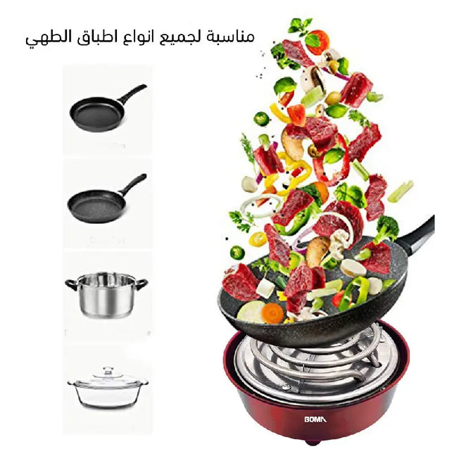 سخانة كهربائية شكل طبق boma  أدوات المطبخ