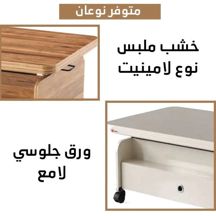 الطاولة المتحولة لغرفة المعيشة 2 في 1 Transforming Table For Living Room -  