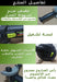 صاروخ كهربائي Xcort 1250w سرعات -  