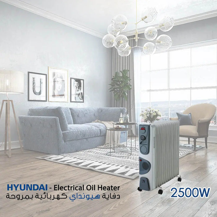 دفاية هيونداي كهربائية بمروحة HYUNDAI - Electrical Oil Heater -  