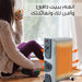 دفاية هيونداي كهربائية بمروحة HYUNDAI - Electrical Oil Heater -  