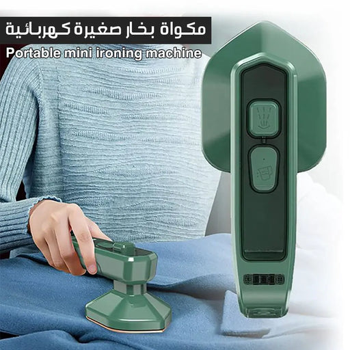 مكواة بخار صغيرة كهربائية Portable mini ironinig machine  أدوات منزلية