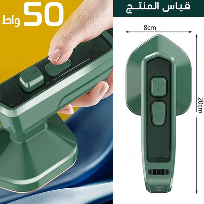 مكواة بخار صغيرة كهربائية Portable mini ironinig machine  أدوات منزلية