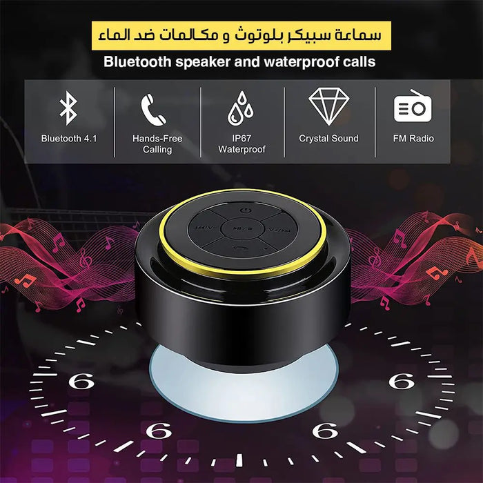 سماعة سبيكر بلوتوث و مكالمات ضد الماء Bluetooth speaker and waterproof calls  الكترونيات