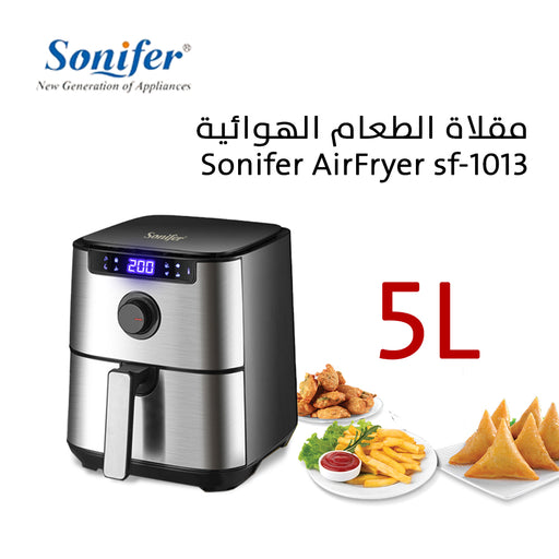 مقلاة الطعام الهوائية سونيفر 5 لتر Sonifer AirFryer Sf-1013  أدوات المطبخ