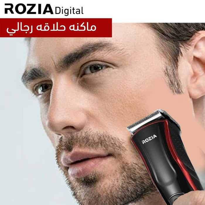 ماكينة حلاقه رجالي Rozia Digital  مستلزمات رجالية