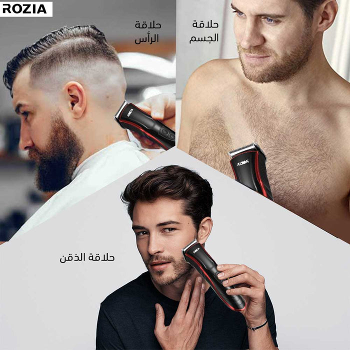 ماكينة حلاقه رجالي Rozia Digital  مستلزمات رجالية