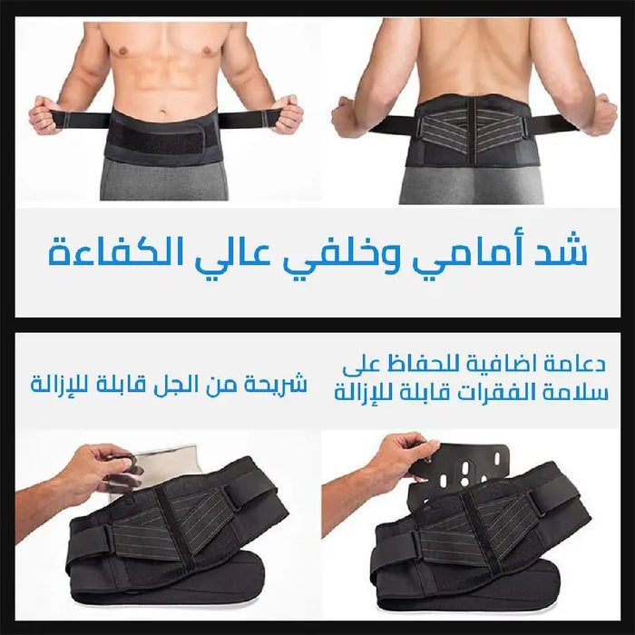 Copper Fit Back Support Gel Belt مشد اسفل الظهر مع الجل -  