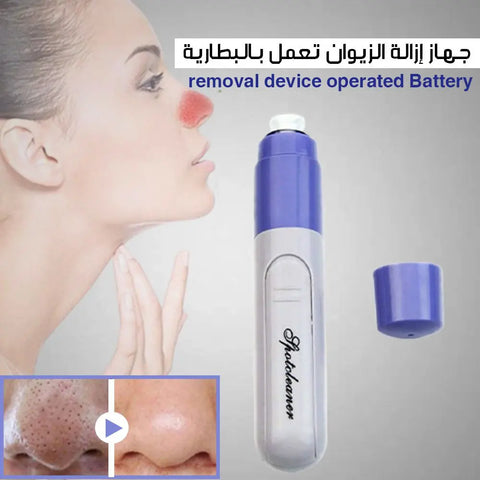 جهاز إزالة الزيوان تعمل بالبطارية Removal Device Operated Battery