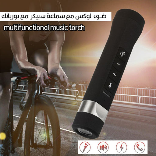 ضوء لوكس مع سماعة سبيكر مع بوربانك Multifunctional Music Torch  مستلزمات إضاءة