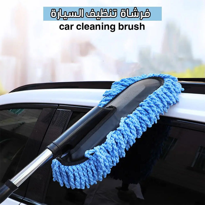 فرشاة تنظيف السيارة Car Cleaning Brush -  