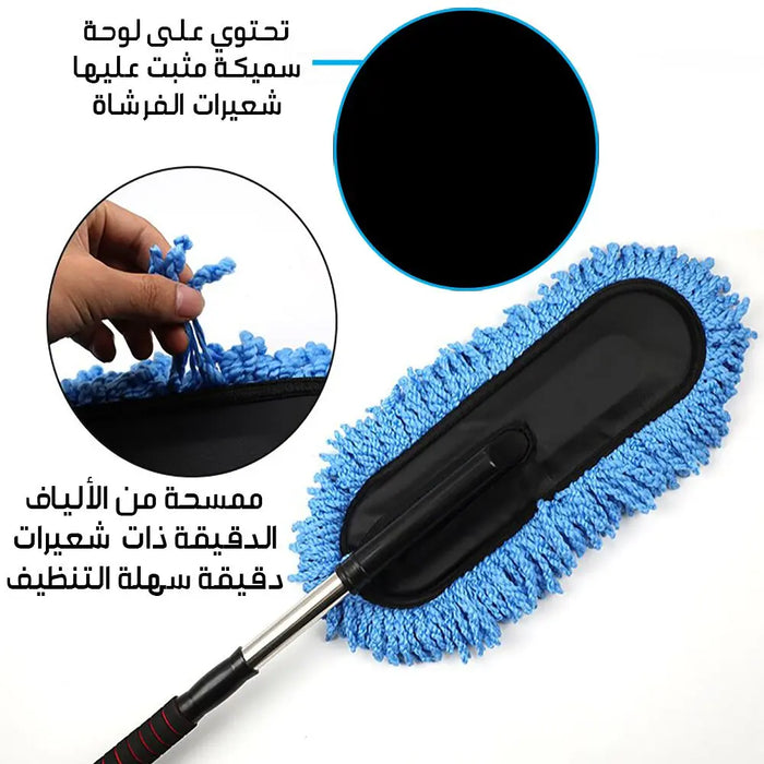 فرشاة تنظيف السيارة Car Cleaning Brush -  