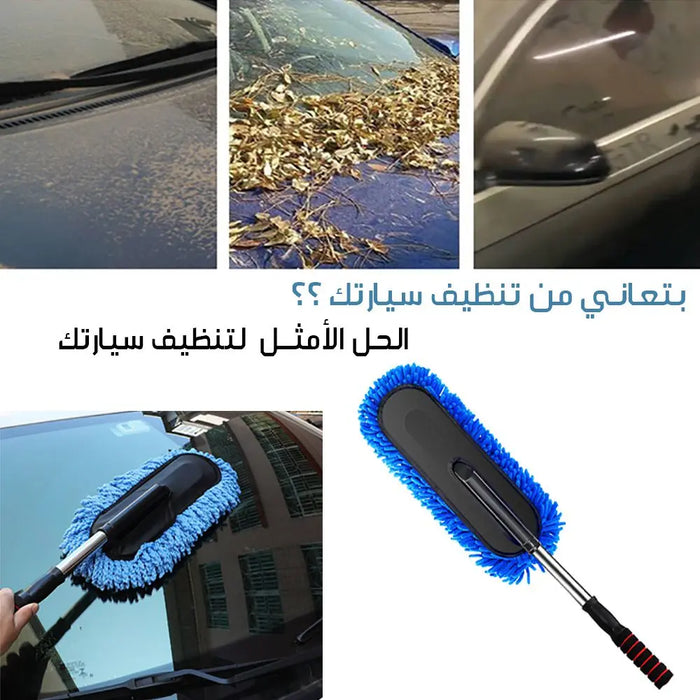 فرشاة تنظيف السيارة Car Cleaning Brush -  