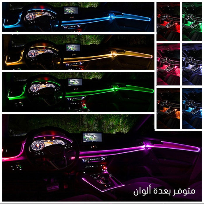 حبل مضيء اكسسوار للسيارة car cold light line  مستلزمات واكسسوارات السيارة