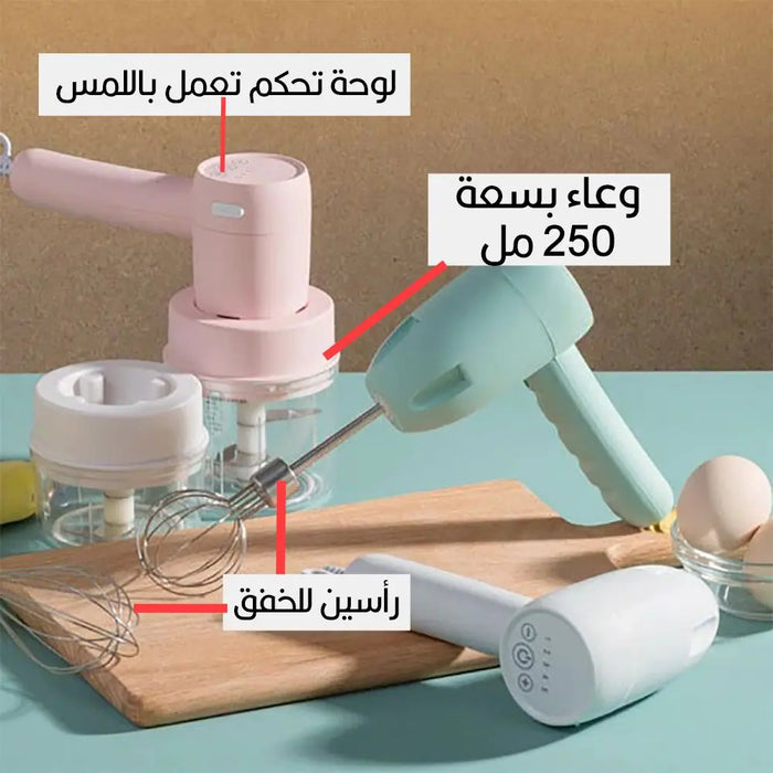 خفاقة كريمة وبيض ومفرمة ثوم شحن 2 في 1 WIRLESS MULTI-FUNCTION COOKING MACHINE -  