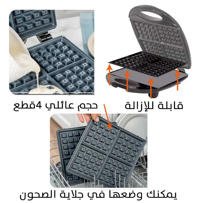 ماكينة صنع الوافل المنزلية 4 قطع Sokany 4 Slice Waffle Machine -  