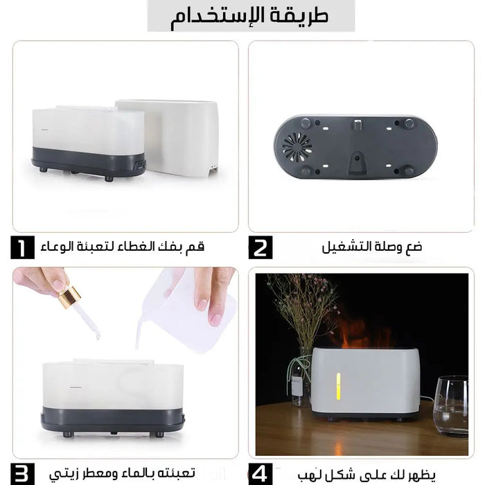 ملطف جو بمعطر زيتي مع منظر ناري Aroma Diffuser With Remote Control -  