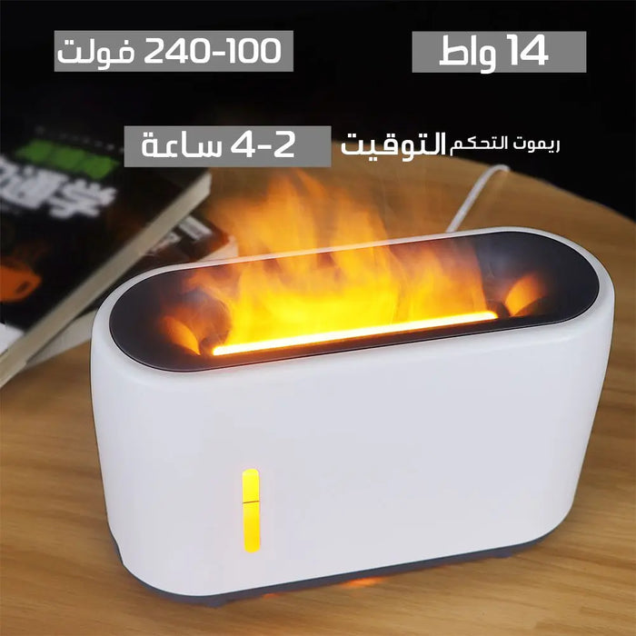 ملطف جو بمعطر زيتي مع منظر ناري Aroma Diffuser With Remote Control -  