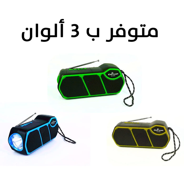 سماعات سبيكر مع كشاف تعمل عالطاقة الشمسية Multi-use CCLAMP Solar Music  عطور