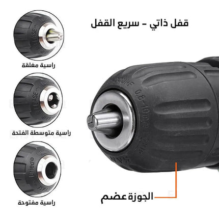 دريل شحن مع بطاريتين ليثيوم MKM BRO 24V  عدد صناعية وصيانة