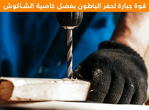 دريل شحن مع بطاريتين ليثيوم MKM BRO 24V  عدد صناعية وصيانة
