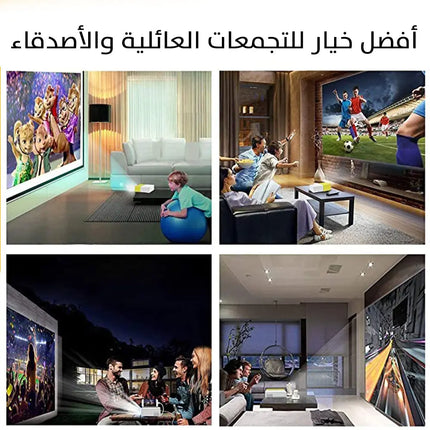 جهاز بروجيكتور محمول يعمل على الشحن/الكهرباء LED Portable Mini Projector Full HD 1080P  الكترونيات