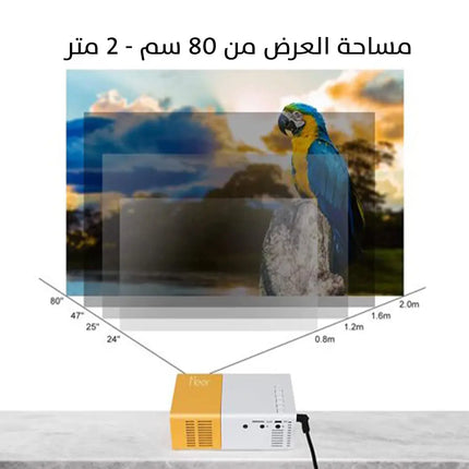 جهاز بروجيكتور محمول يعمل على الشحن/الكهرباء LED Portable Mini Projector Full HD 1080P  الكترونيات