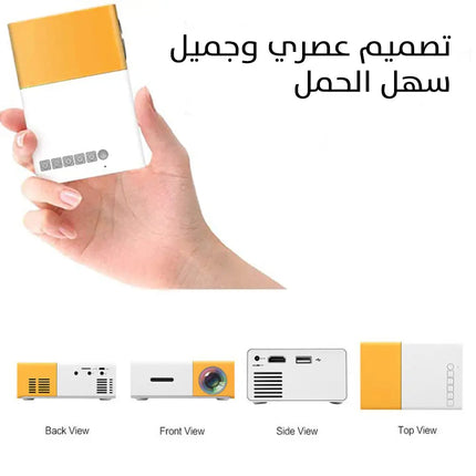 جهاز بروجيكتور محمول يعمل على الشحن/الكهرباء LED Portable Mini Projector Full HD 1080P  الكترونيات
