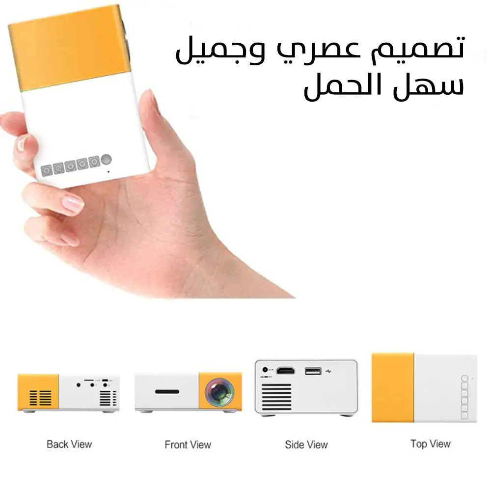 جهاز بروجيكتور محمول يعمل على الشحن/الكهرباء LED Portable Mini Projector Full HD 1080P  الكترونيات