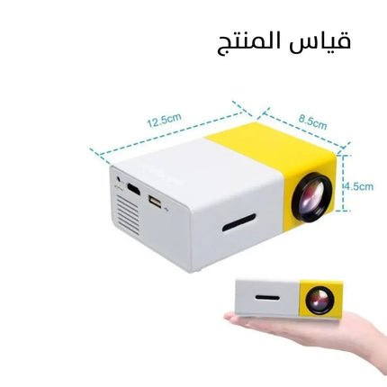 جهاز بروجيكتور محمول يعمل على الشحن/الكهرباء LED Portable Mini Projector Full HD 1080P  الكترونيات