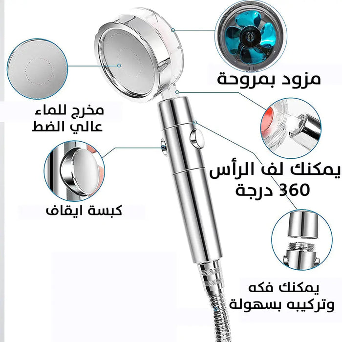 دوش مروحة بدون فلتر -  