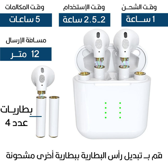 سماعات أذن لاسلكية مع بطاريتين إضافيتين F68  الكترونيات