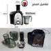 عصارة فواكة وخصروات HAEGER HG-2814 Juice Extractor 1000W  أدوات المطبخ