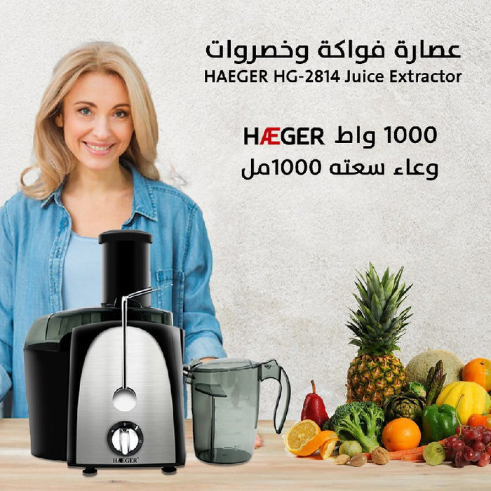 عصارة فواكة وخصروات HAEGER HG-2814 Juice Extractor 1000W  أدوات المطبخ